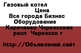 Газовый котел Kiturami World 3000 -25R › Цена ­ 27 000 - Все города Бизнес » Оборудование   . Карачаево-Черкесская респ.,Черкесск г.